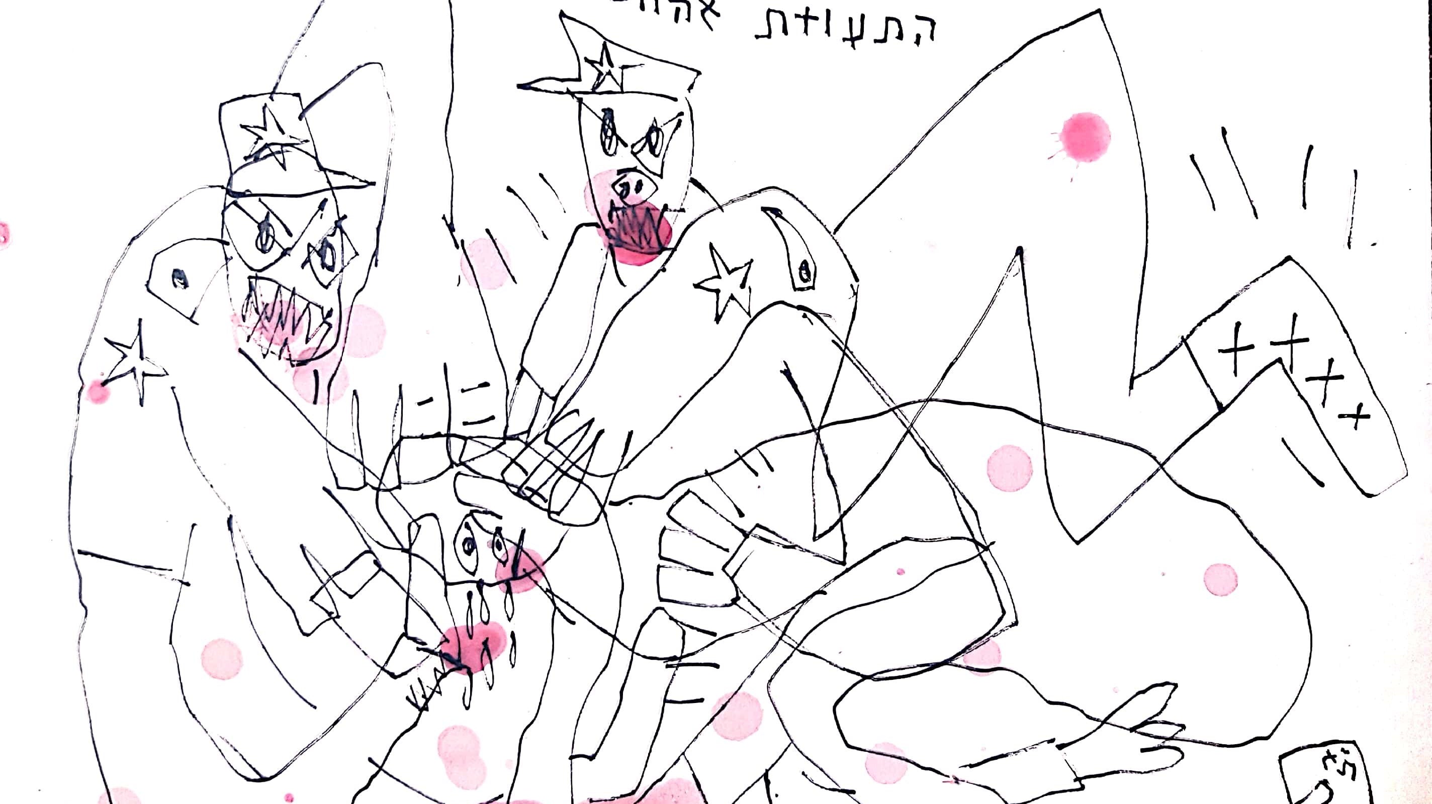 The Civilians Art Project by OREN FISHER