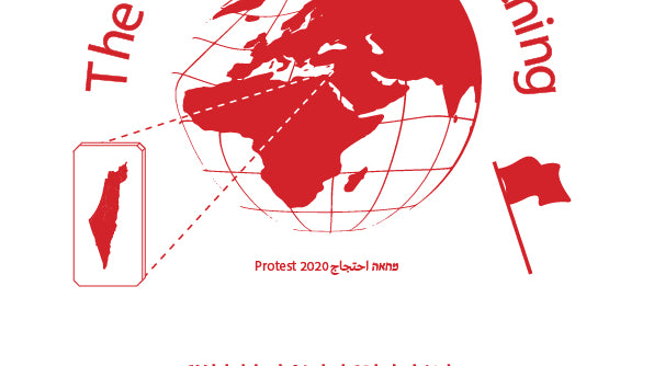 The Civilians Art Project by NOAM MAOZ
