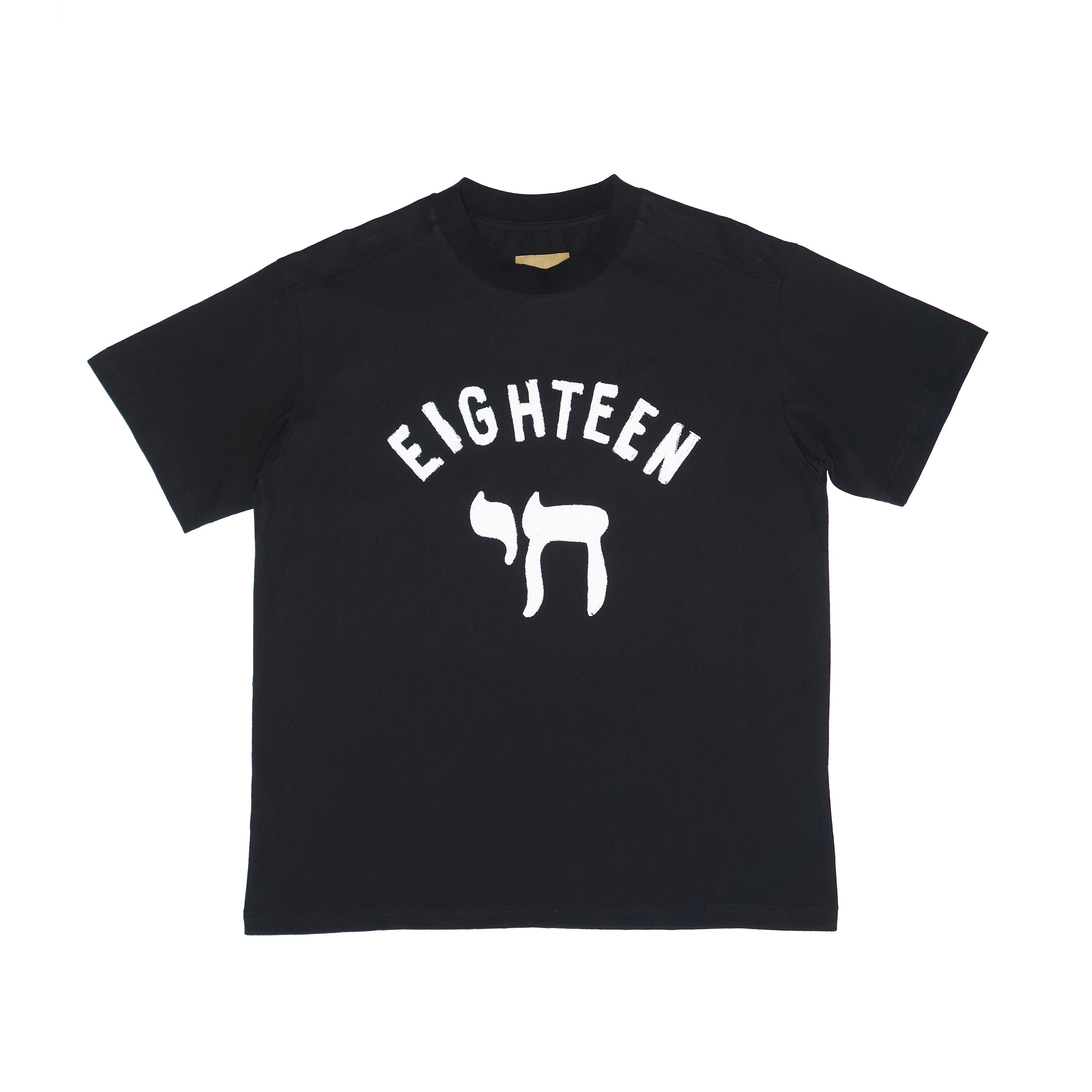 EIGHTEEN T-SHIRT HOLYLAND CIVILIANS IL