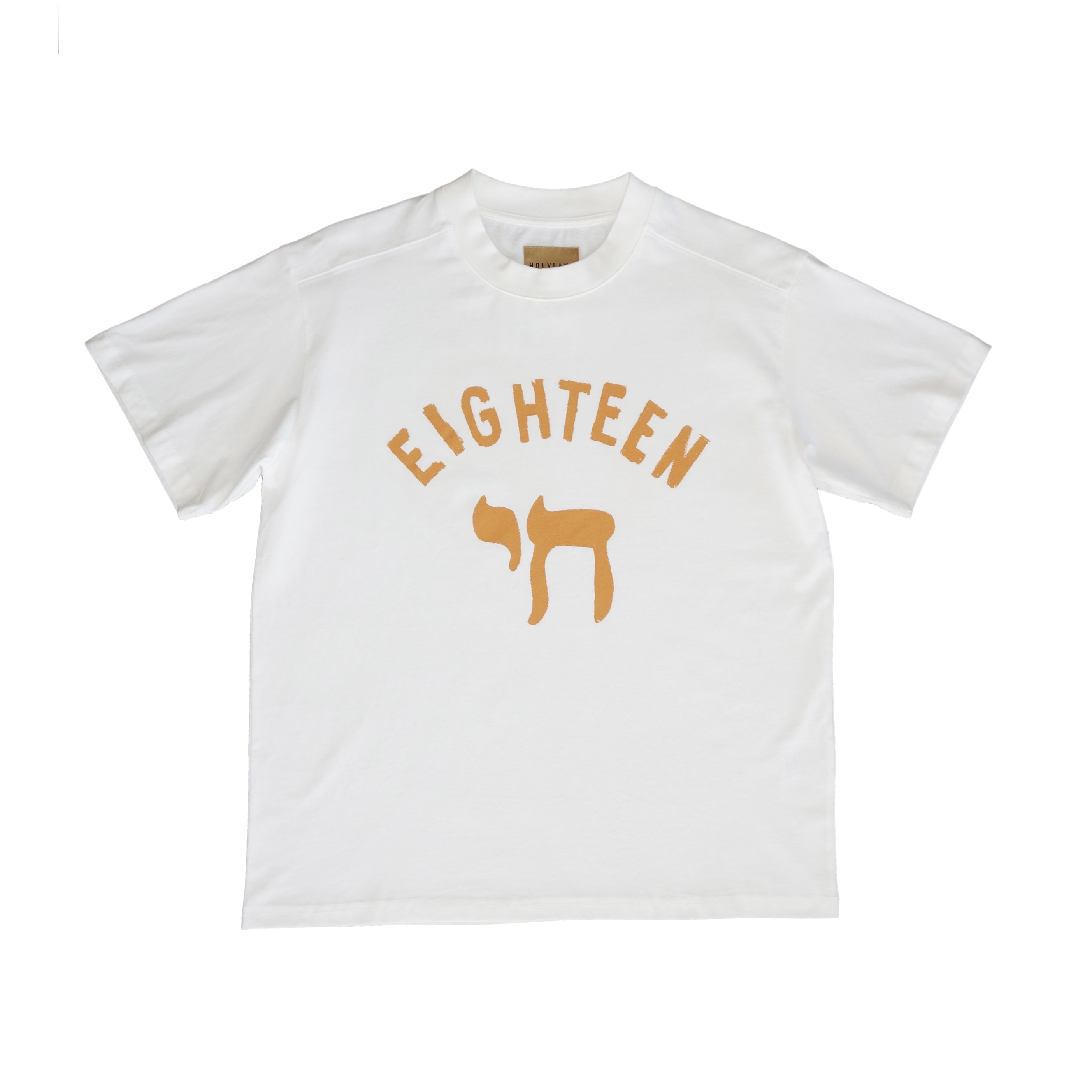 EIGHTEEN T-SHIRT HOLYLAND CIVILIANS IL