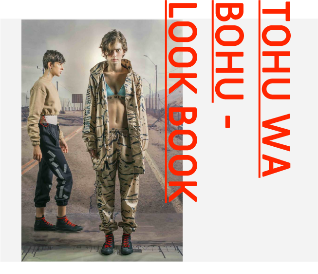 TOHU WA BOHU. LOOK BOOK. Photography: Daniel Jackont. March 2018. TLV FASHION WEEK