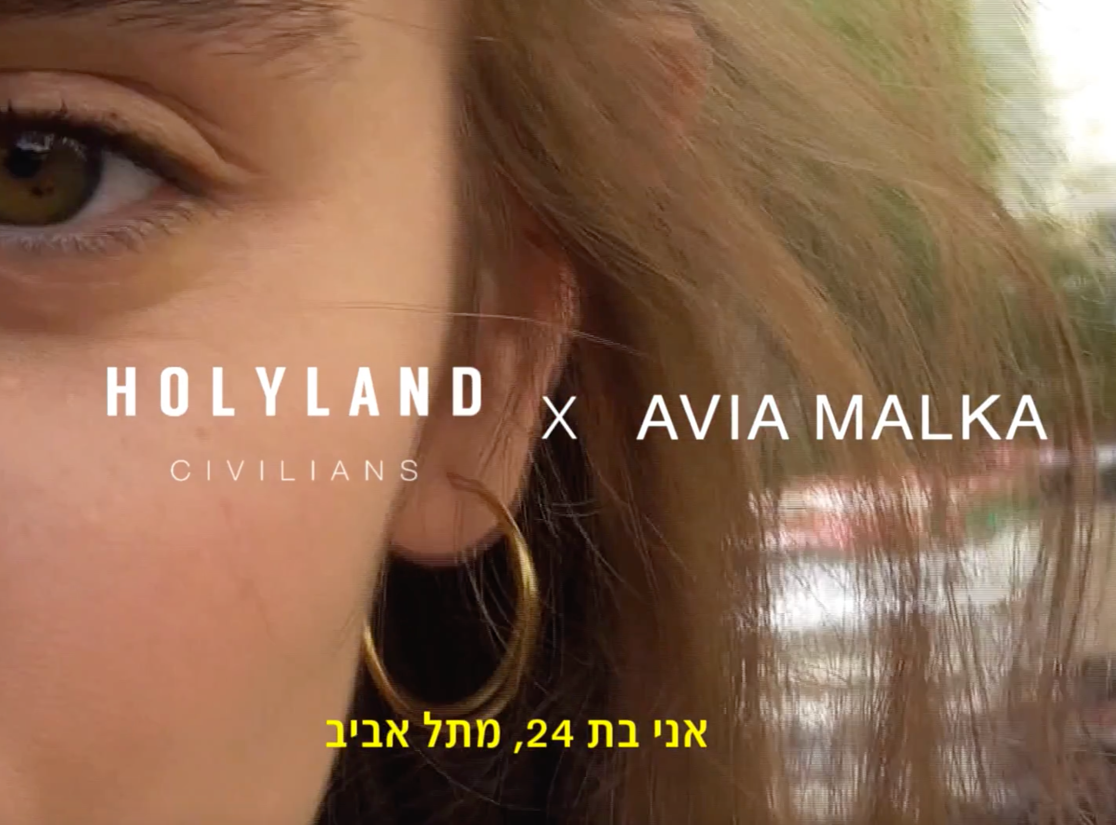 VERY SUPERSTITIOUS / Avia Malka X Holyland Civilians.