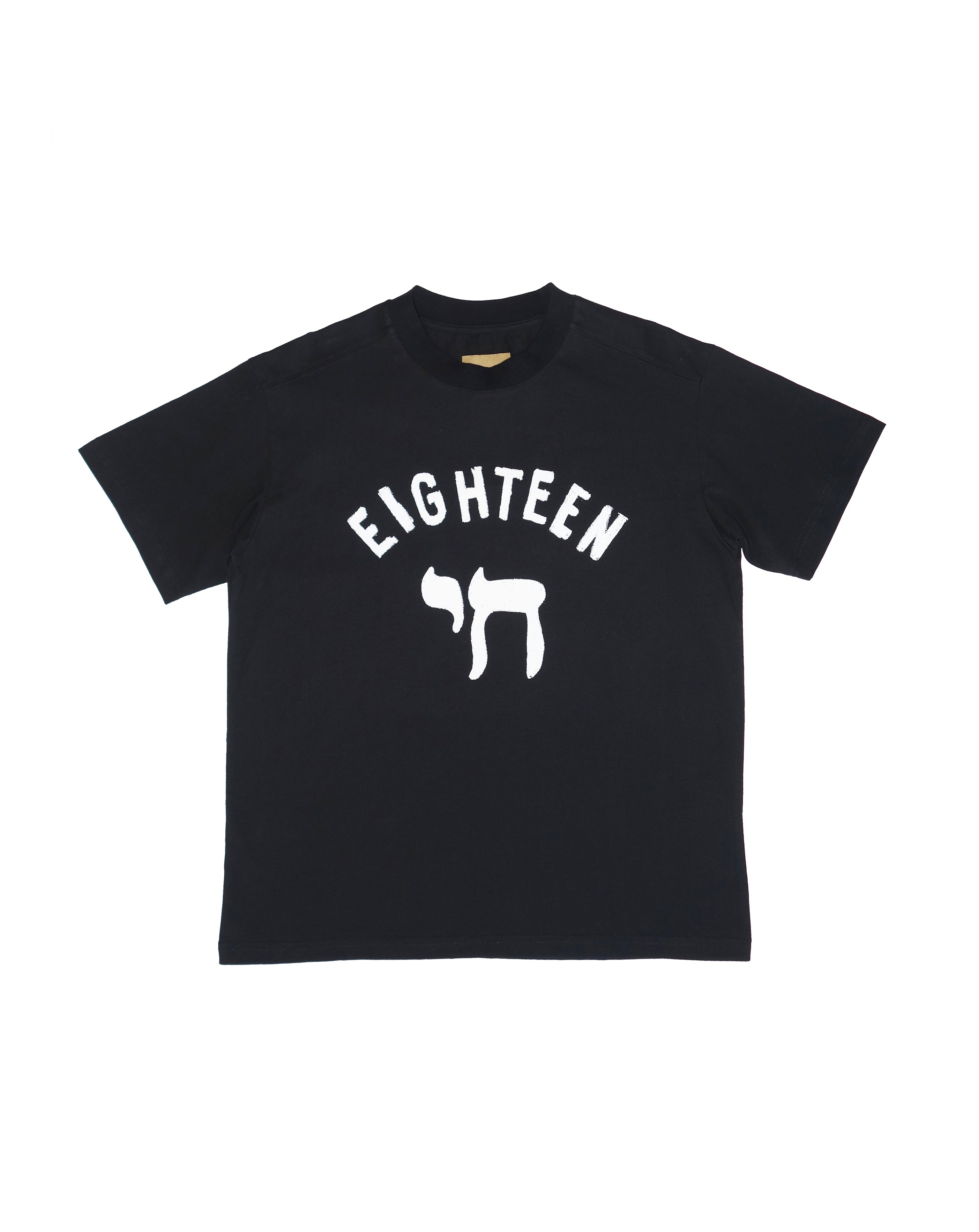 EIGHTEEN T-SHIRT HOLYLAND CIVILIANS IL