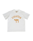 EIGHTEEN T-SHIRT HOLYLAND CIVILIANS IL